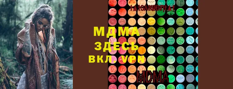 Какие есть наркотики Инсар Cocaine  Бошки Шишки  Alpha-PVP  ГАШИШ  Меф 